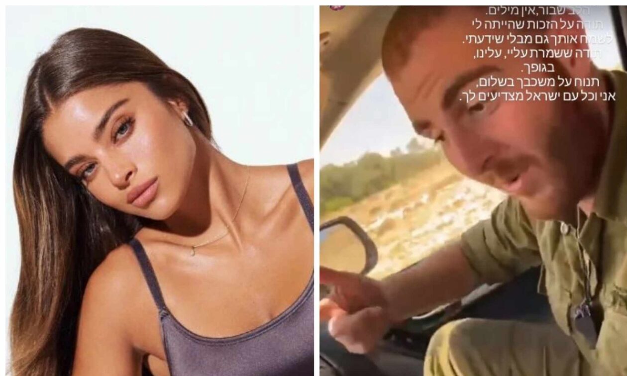 Ισραήλ: Συγκλονίζει μήνυμα που έλαβε η Νόα Κίρελ – «Δεν πρόλαβες να τον γνωρίσεις, σε αγαπούσε»