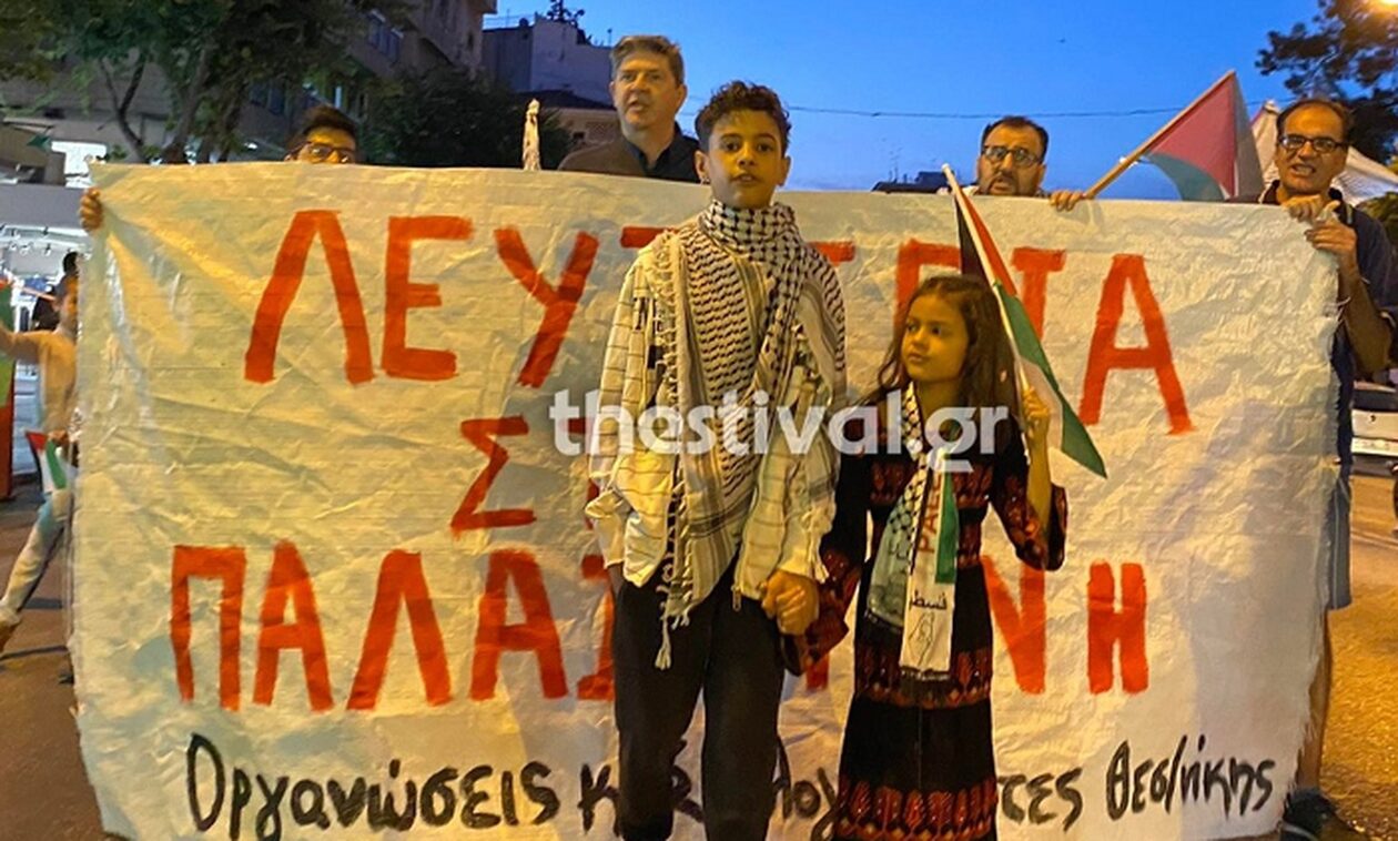 Πορεία Παλαιστινίων και αριστερών οργανώσεων στο κέντρο της Θεσσαλονίκης