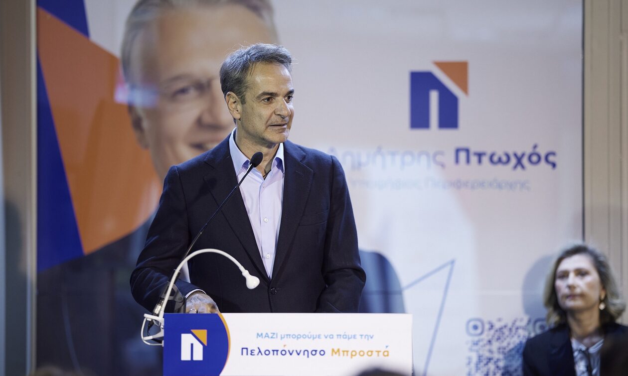 Κυριάκος Μητσοτάκης: Να κερδίσουμε τον μέγιστο αριθμό Περιφερειών – Σιγουριά για τον Δημήτρη Πτωχό