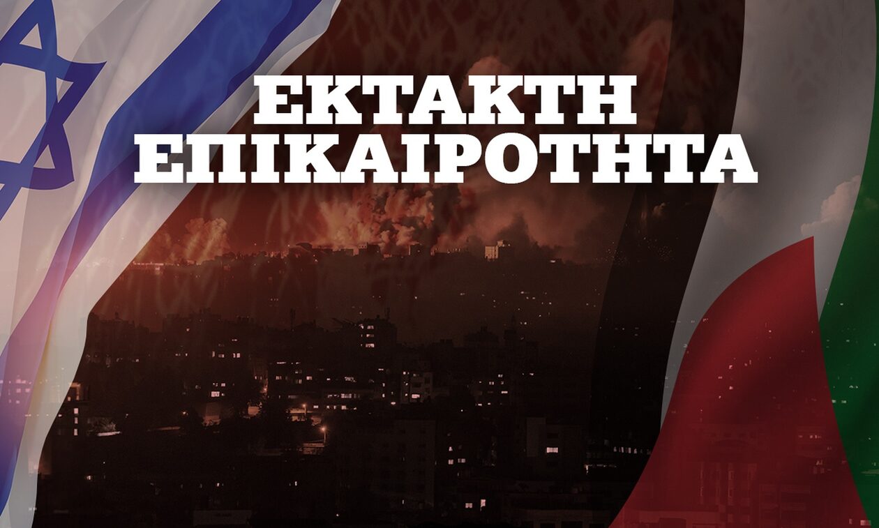 Πόλεμος στο Ισραήλ: Νέο μπαράζ βομβαρδισμών στην Άσκελον