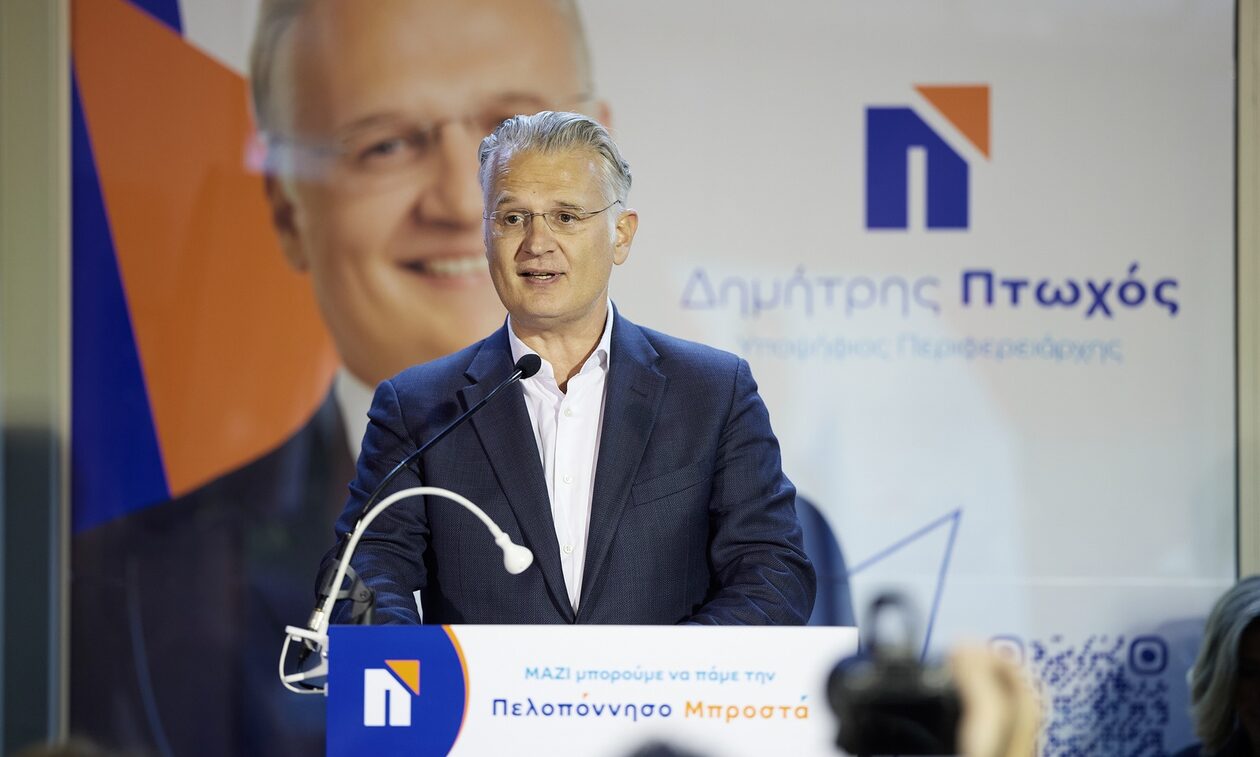 Δημήτρης Πτωχός: Η Περιφέρεια Πελοποννήσου να μπει σε τροχιά ανάπτυξης