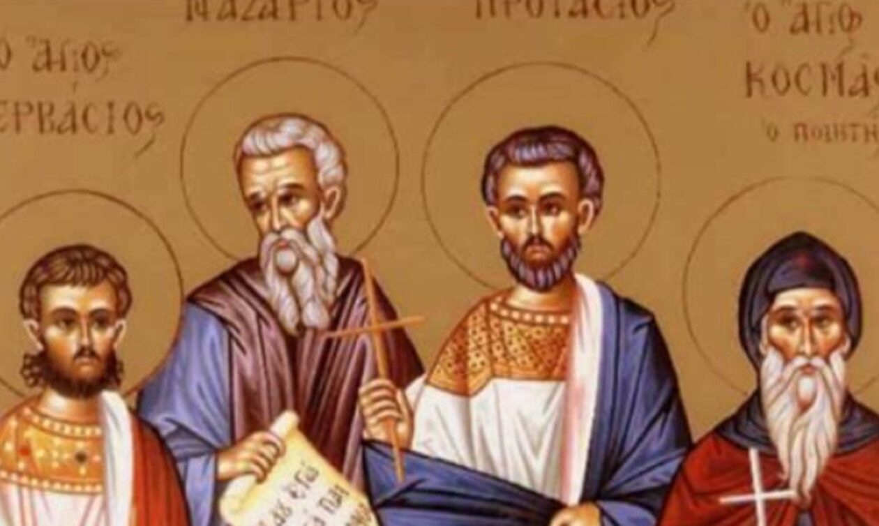 Εορτολόγιο: Ποιοι γιορτάζουν σήμερα, 14 Οκτωβρίου