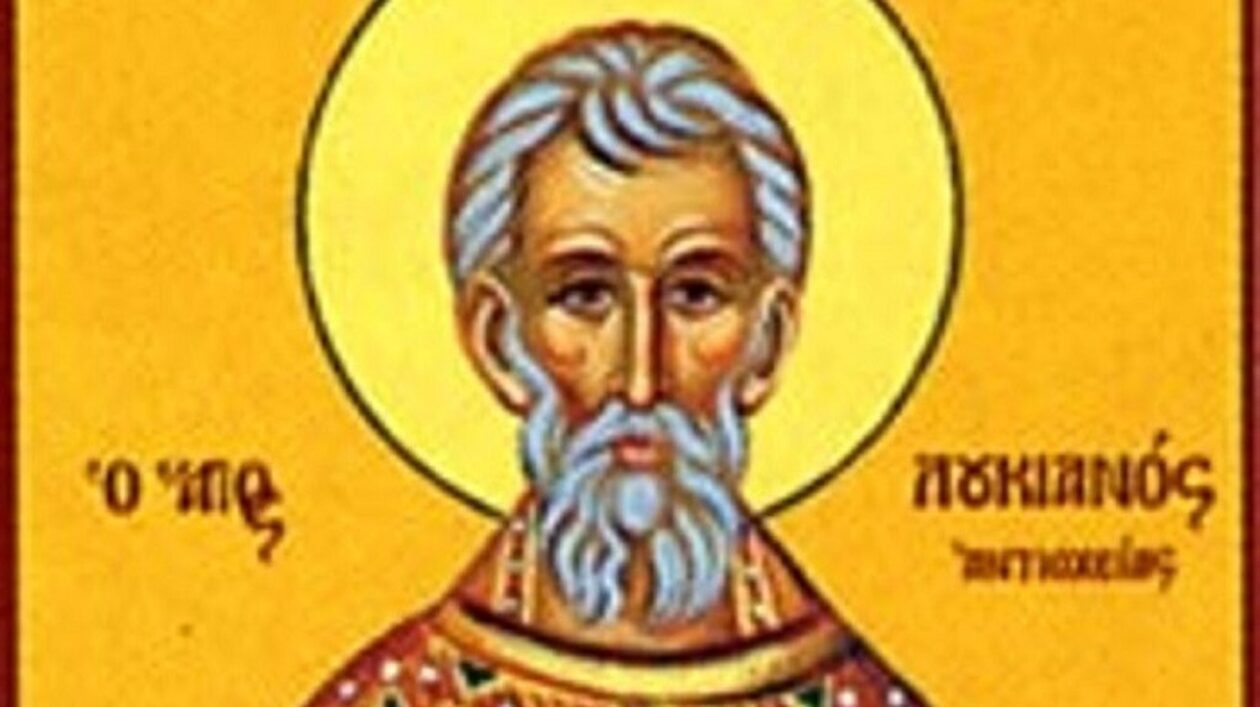 Εορτολόγιο: Ποιοι γιορτάζουν σήμερα 15 Οκτωβρίου