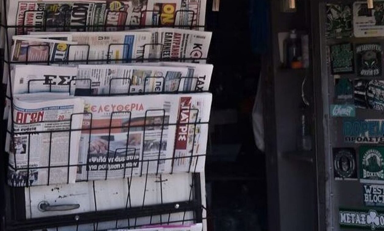 Πρωτοσέλιδα εφημερίδων: Τι γράφουν σήμερα Κυριακή