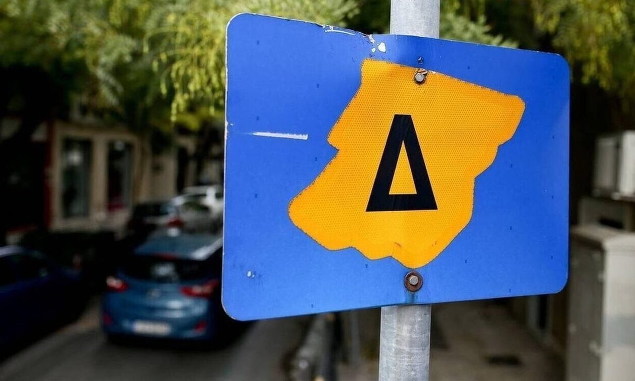 Δακτύλιος: Επανέρχεται στο κέντρο της Αθήνας – Αναλυτικά οι ώρες