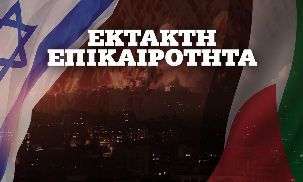 Πόλεμος στο Ισραήλ: Νεκρός διοικητής της Χαμάς