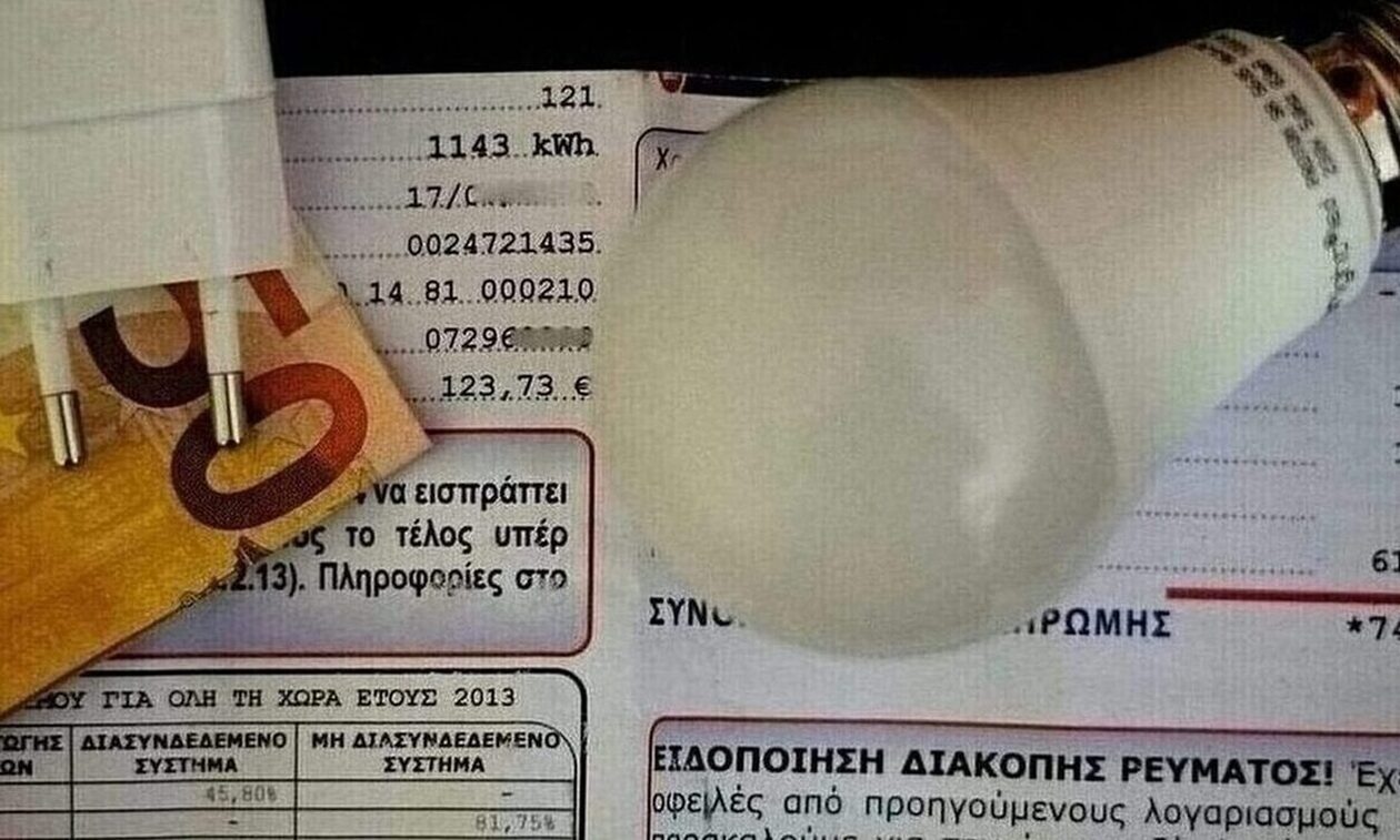 Οι αλλαγές στα τιμολόγια ρεύματος – Οι τρεις χρωματισμοί και η ρήτρα αναπροσαρμογής