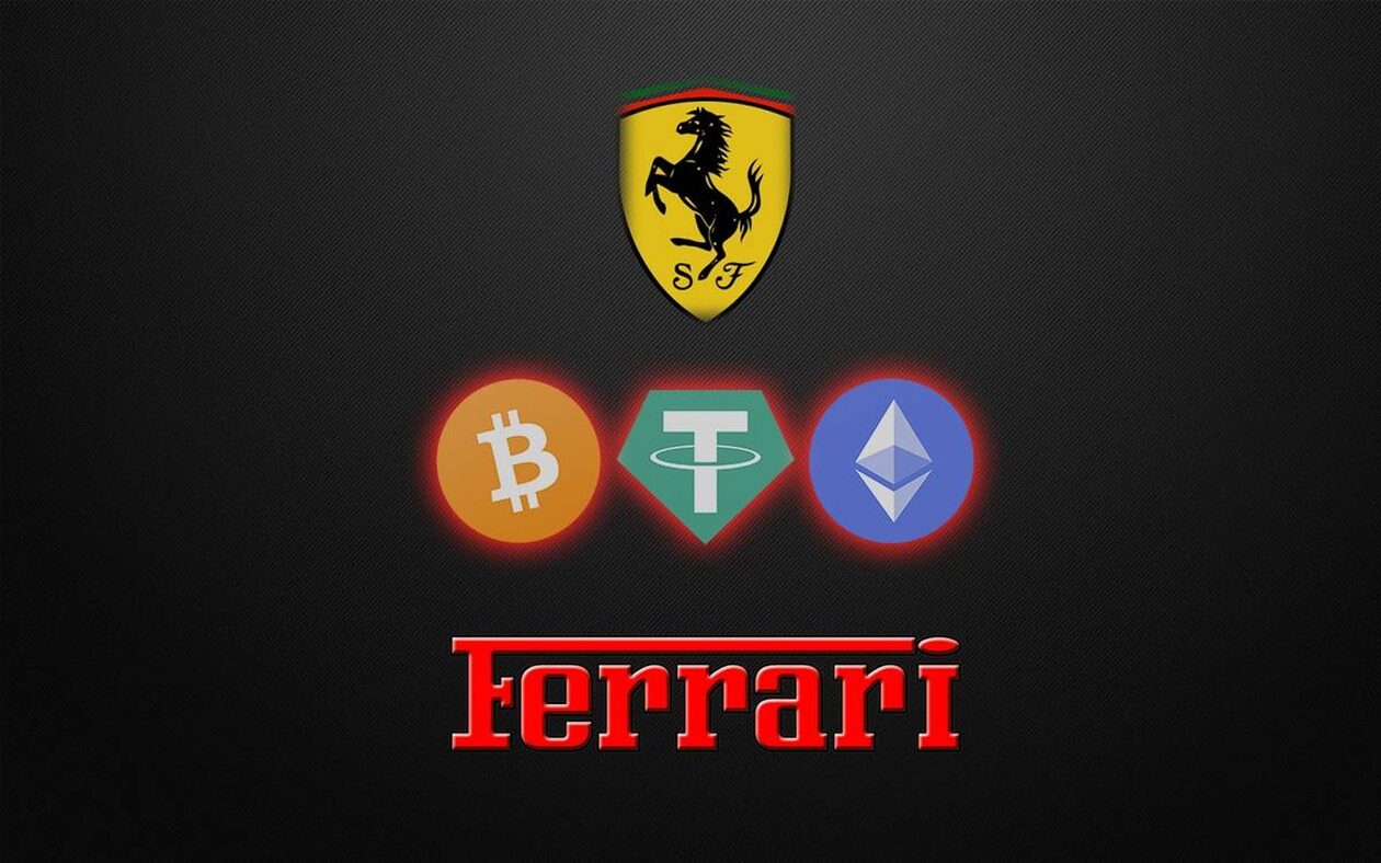 Η Ferrari δέχεται πληρωμές με κρυπτονομίσματα – Ποια crypto θα επωφεληθούν;