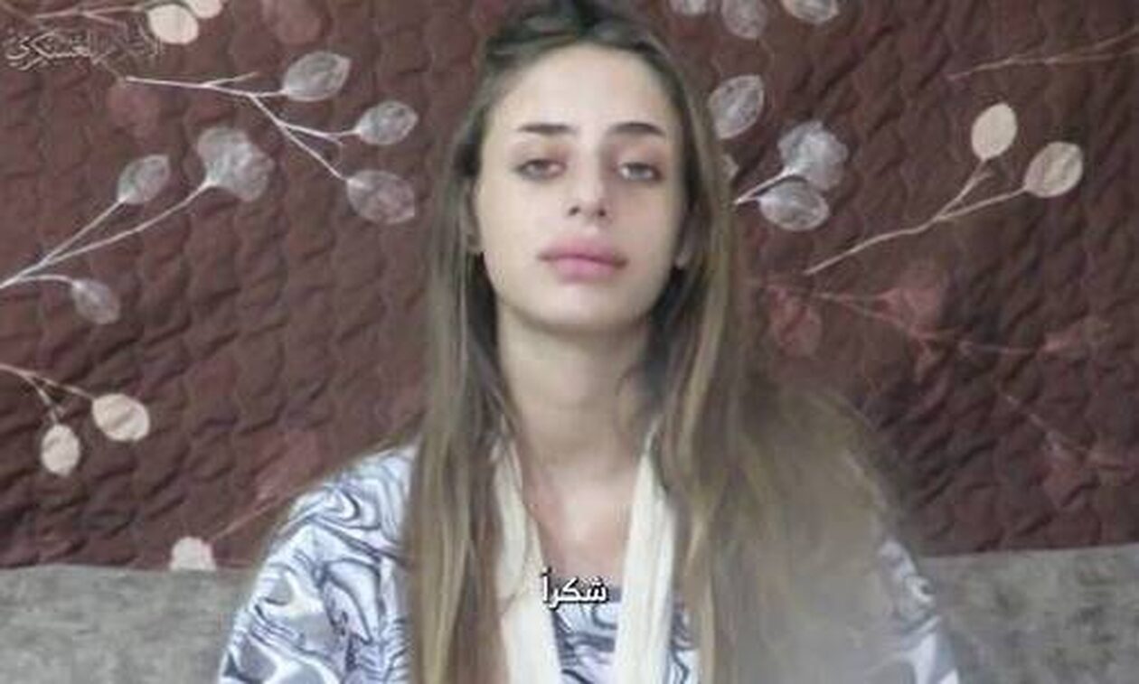 Βίντεο της Χαμάς με Ισραηλινή όμηρο: «Με φροντίζουν, το μόνο που ζητώ είναι να με βγάλετε από εδώ»