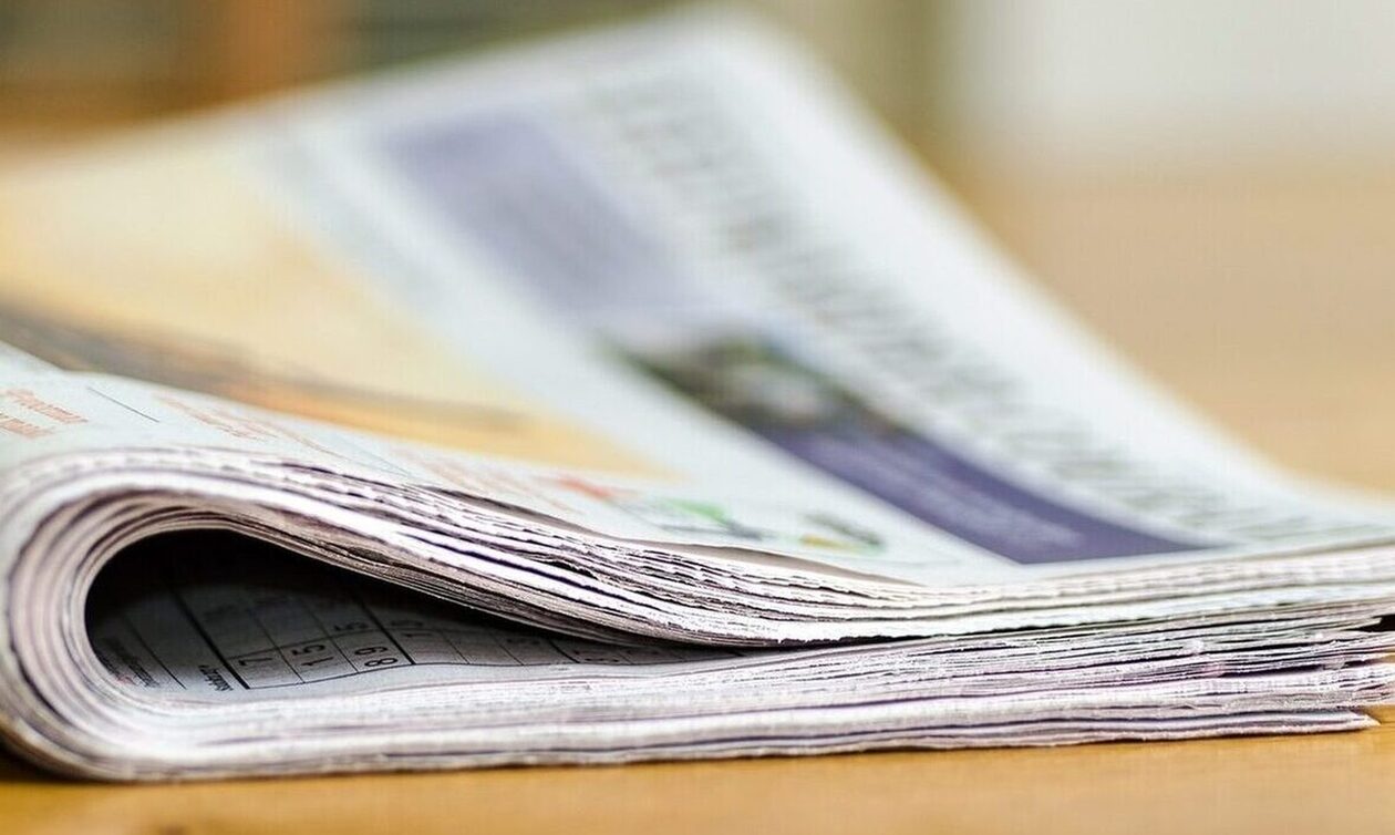 Πρωτοσέλιδα εφημερίδων: