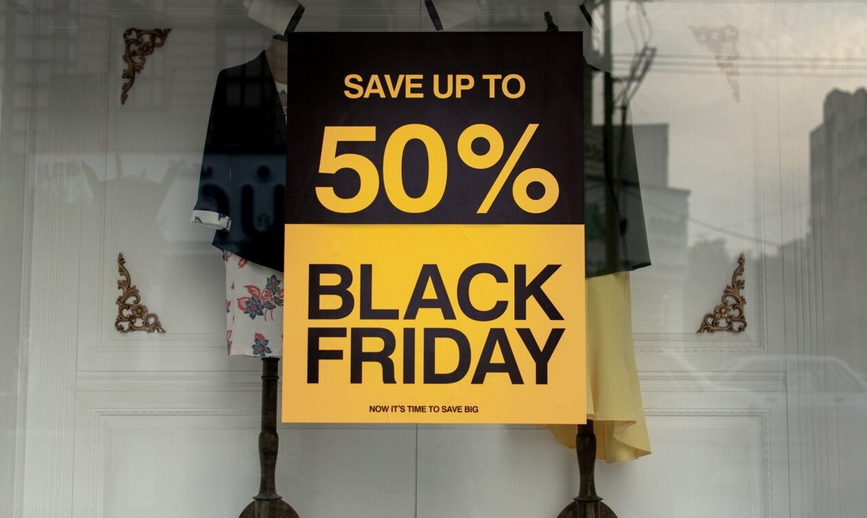 Black Friday: Πότε πέφτει φέτος η «Μαύρη Παρασκευή» με τις μεγάλες προσφορές
