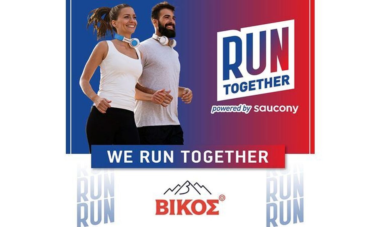 H Βίκος Α.Ε. στο φετινό Run Together Athens