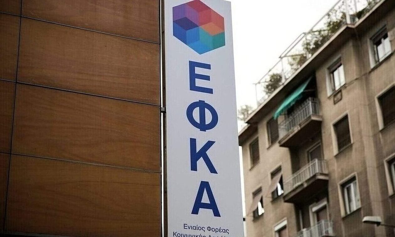 Αναπηρική σύνταξη: Ποιες είναι οι προϋποθέσεις για τη χορήγηση