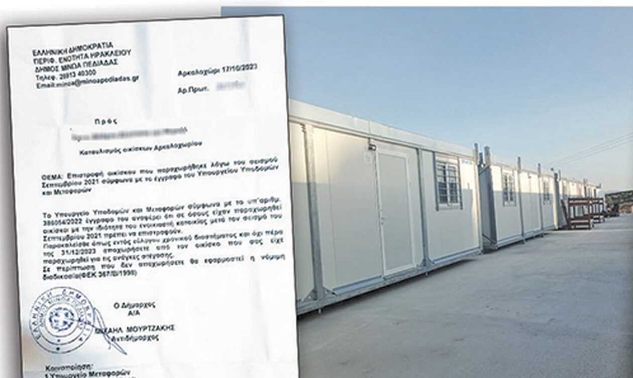 Αρκαλοχώρι: Κάνουν έξωση στους σεισμόπληκτους από τους οικίσκους