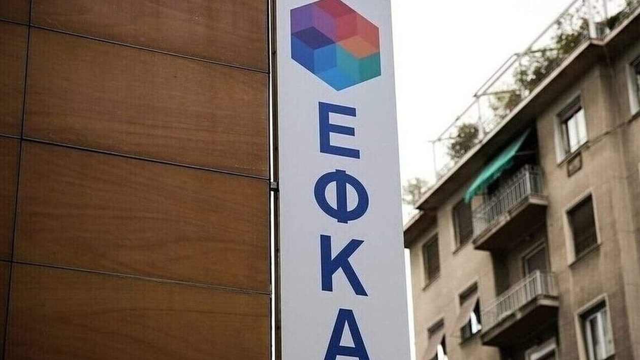 Οδηγίες για τη χορήγηση σύνταξης αναπηρίας από κοινή νόσο