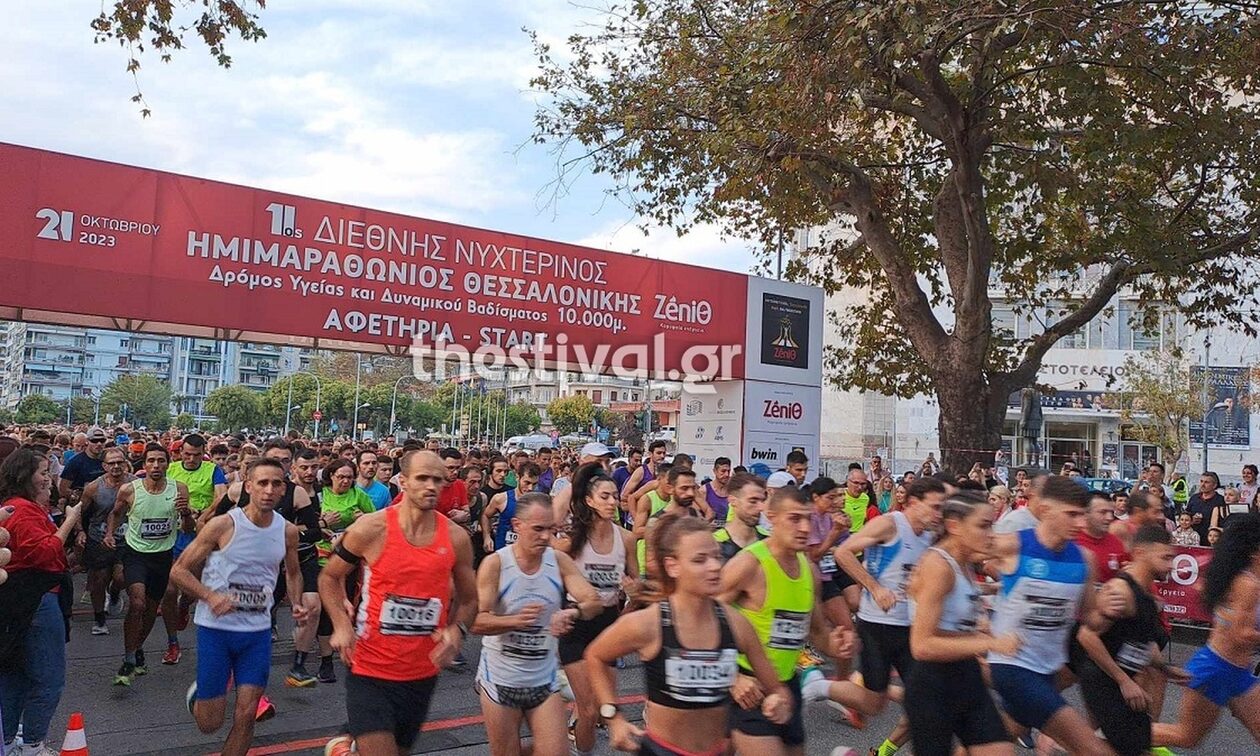 Νυχτερινός Ημιμαραθώνιος Θεσσαλονίκης: Δόθηκε η εκκίνηση για τα 10 χλμ – Σχεδόν 3.000 δρομείς