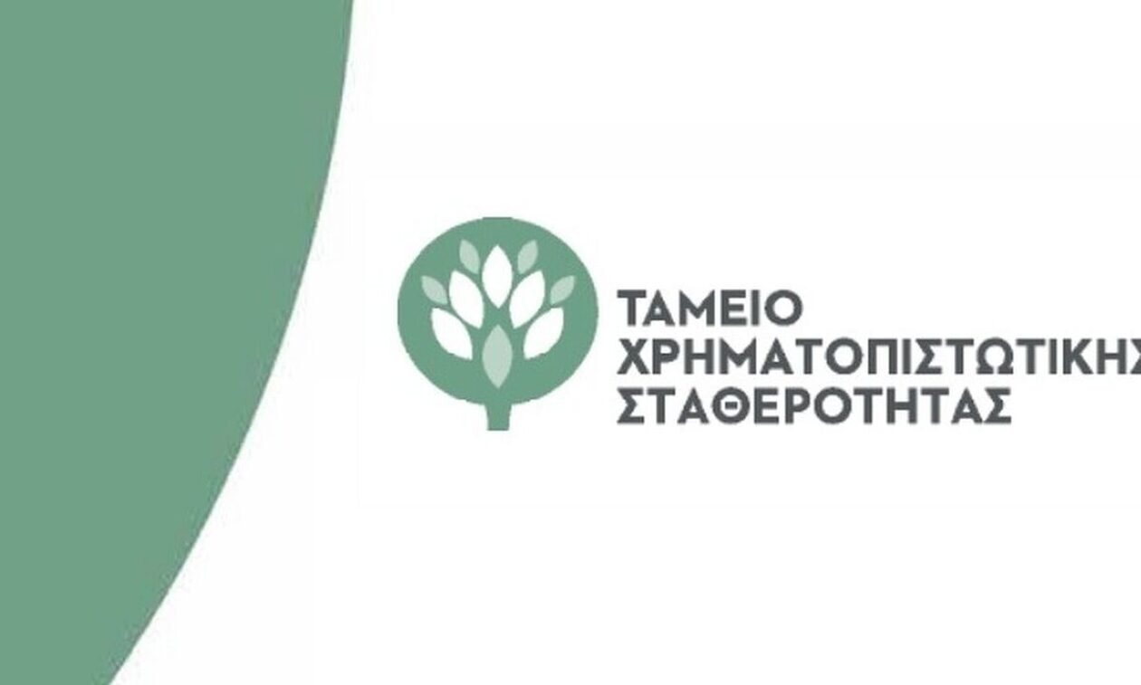 ΤΧΣ: Λάβαμε την προσφορά της Unicredit, θα γίνει διαγωνιστική διαδικασία