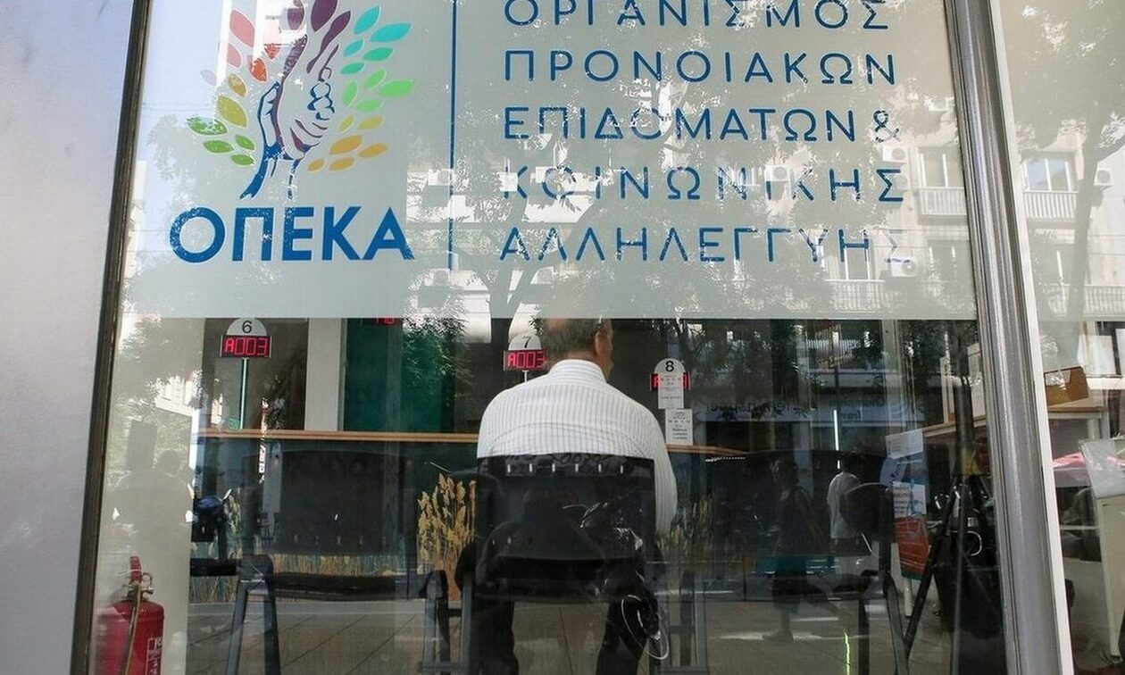 ΟΠΕΚΑ: Εκπνέει η προσθεσμία για το επίδομα 600 ευρώ