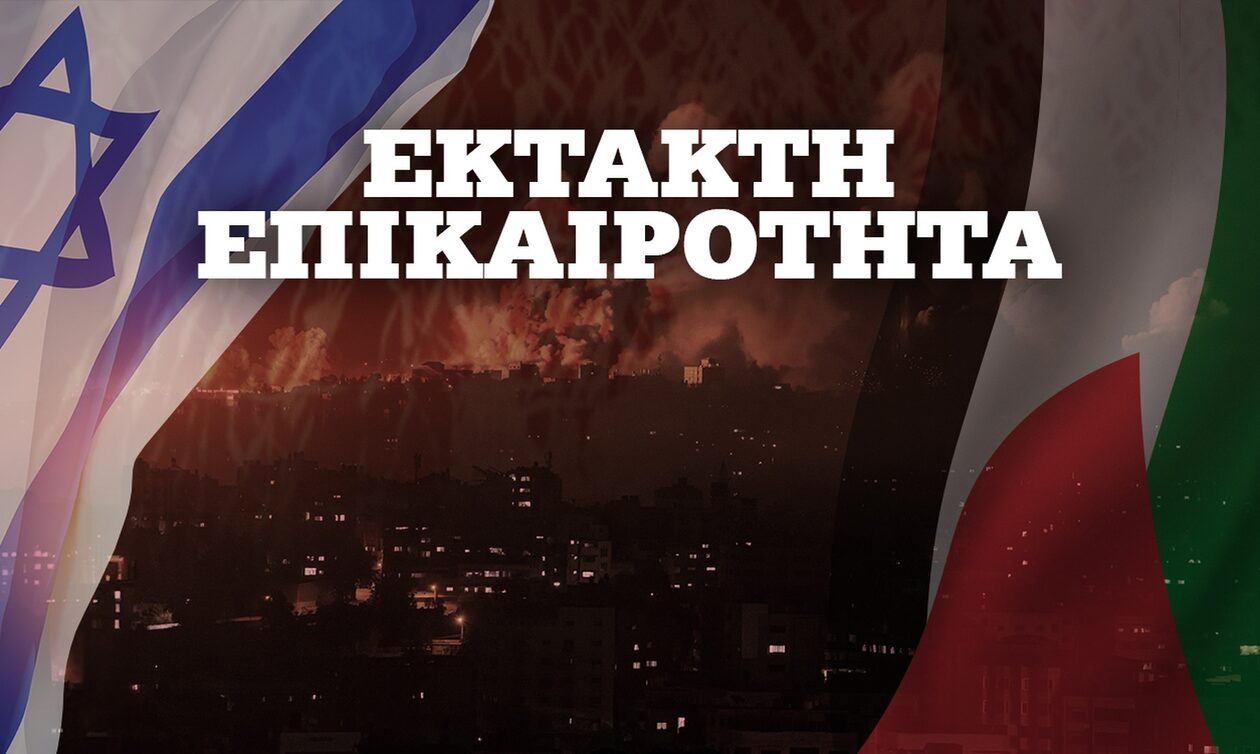 Πόλεμος στο Ισραήλ: Η Χαμάς ισχυρίζεται ότι απελευθέρωσε δύο ομήρους