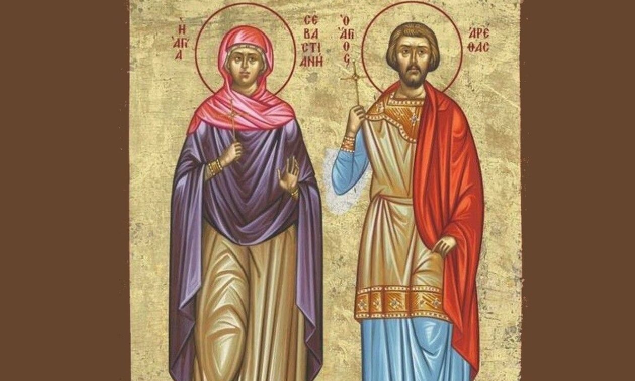 Εορτολόγιο 24 Οκτωβρίου: Ποιοι γιορτάζουν σήμερα