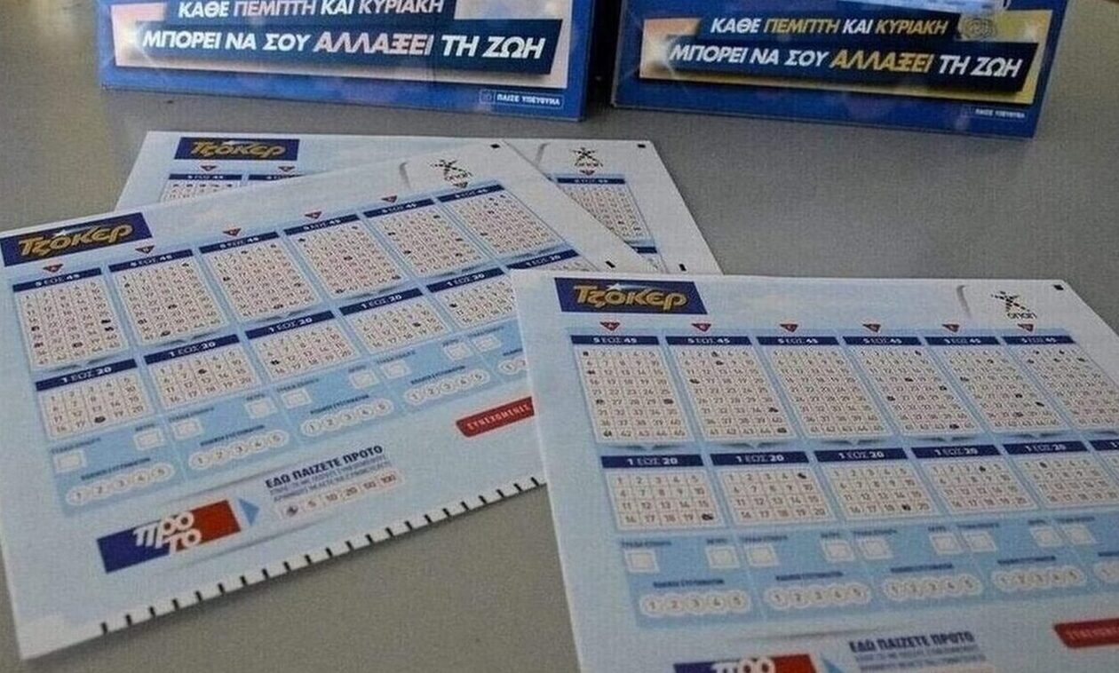 Κλήρωση Τζόκερ σήμερα (24/10/2023): Οι τυχεροί αριθμοί που κερδίζουν για 1.000.000 ευρώ