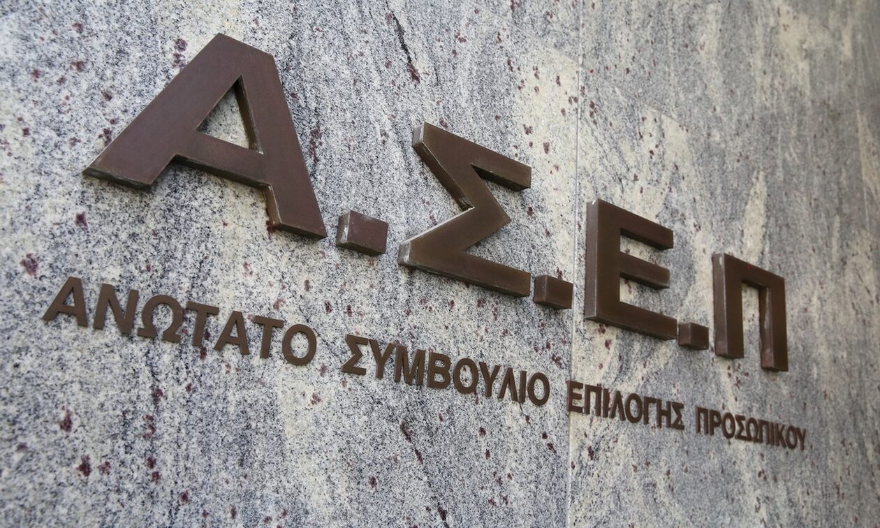 ΑΣΕΠ 2ΓΒ/2023: «Τρέχουν» οι αιτήσεις για 1.843 θέσεις στο Δημόσιο κατηγορίας ΤΕ – Δείτε το ΦΕΚ
