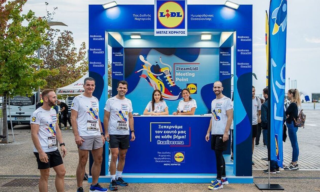 Η Lidl Ελλάς Μεγάλος Χορηγός της σπουδαιότερης νυχτερινής δρομικής γιορτής της χώρας