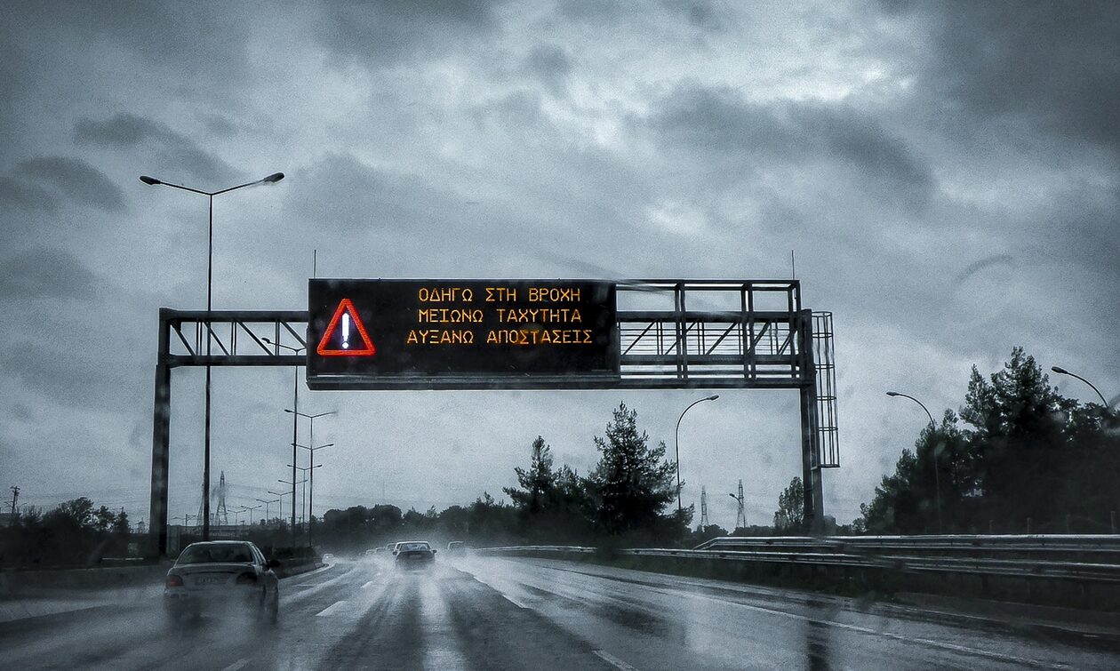 Καιρός: Έρχεται… ατμοσφαιρική διαταραχή – Πού θα σημειωθούν χαλαζοπτώσεις και καταιγίδες