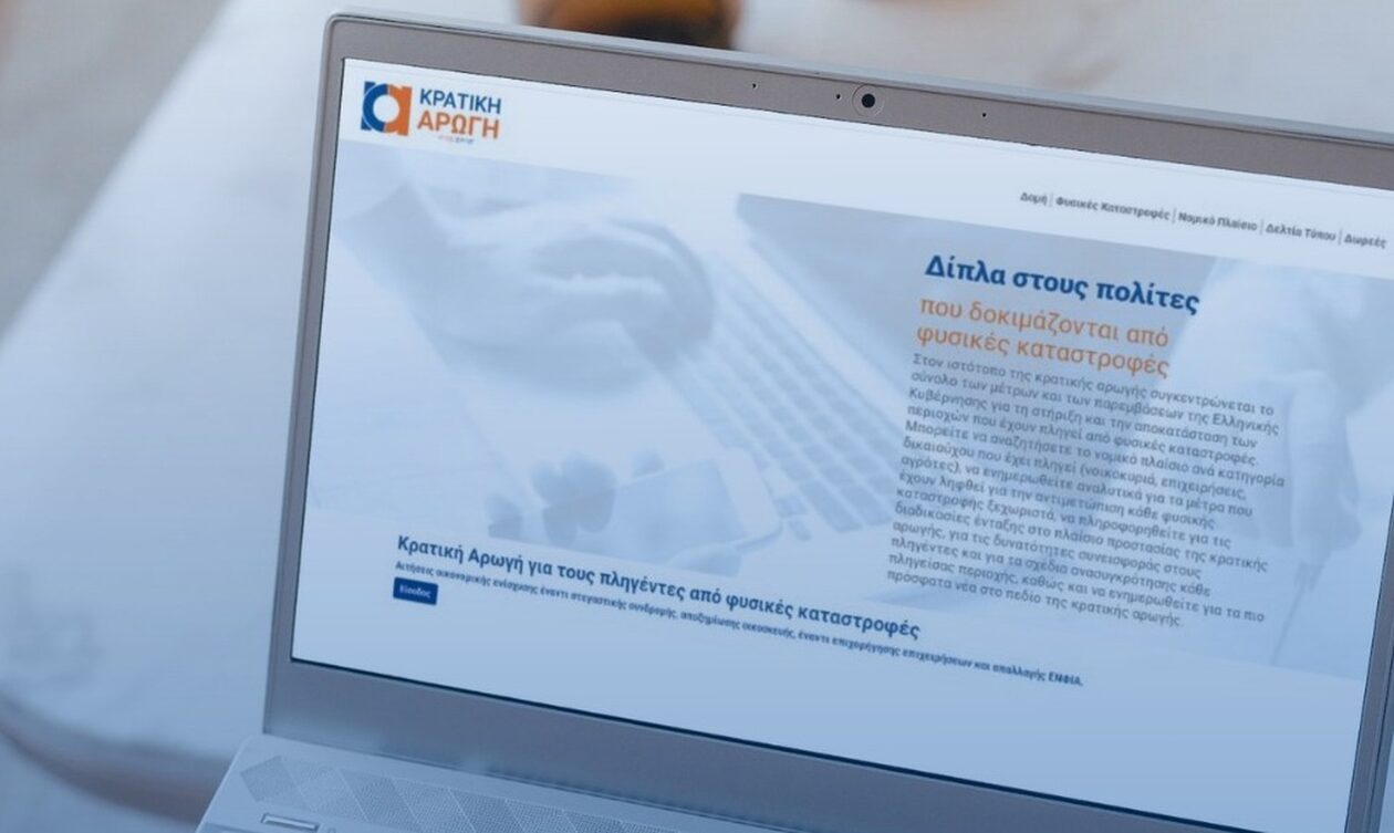 Πλημμύρες: Νέες πληρωμές πρώτης αρωγής – Μέχρι τώρα έχουν διατεθεί 82,1 εκατ. ευρώ