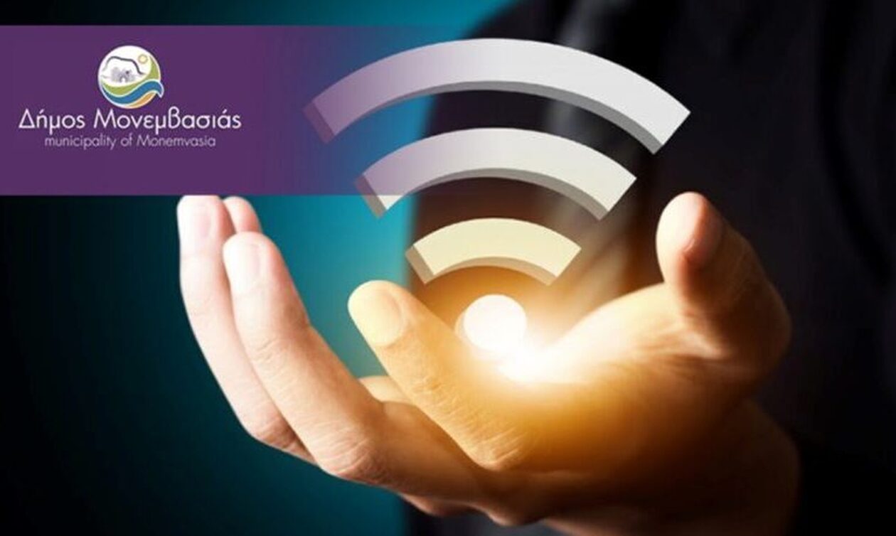 Το δημοτικό WiFi πυκνώνει στο δήμο Μονεμβασίας