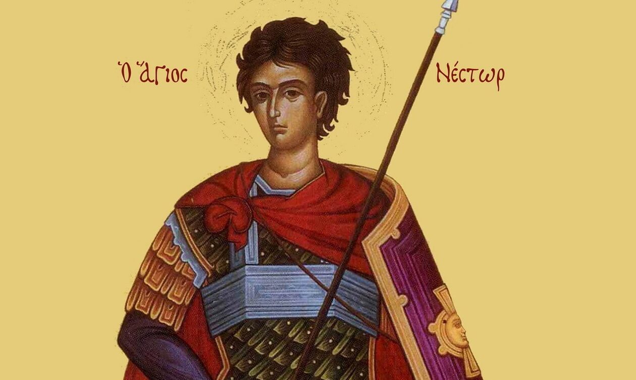 Εορτολόγιο 27 Οκτωβρίου: Ποιοι γιορτάζουν σήμερα