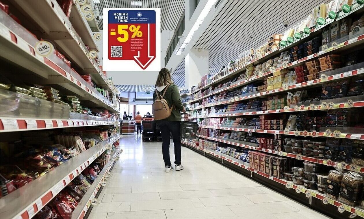 Κλειστά τα σούπερ μάρκετ αύριο λόγω 28ης Οκτωβρίου – Πότε θα ξαναλειτουργήσουν
