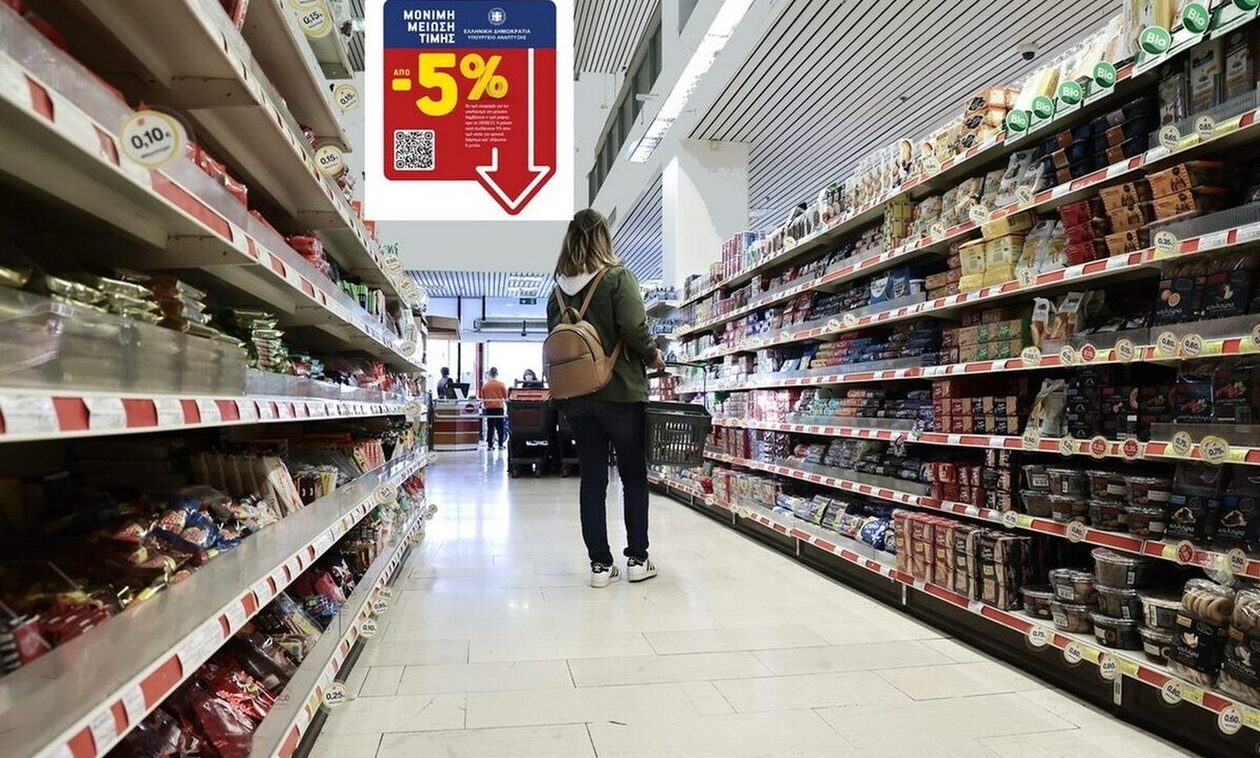 Αυξάνονται τα προϊόντα στα ράφια με μόνιμη μείωση τιμής