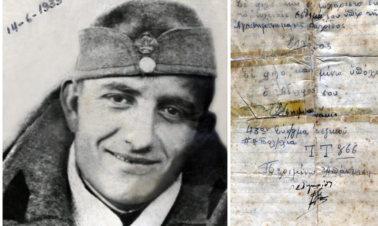 28 Οκτωβρίου: Τα γράμματα εμψύχωσης στους στρατιώτες του μετώπου