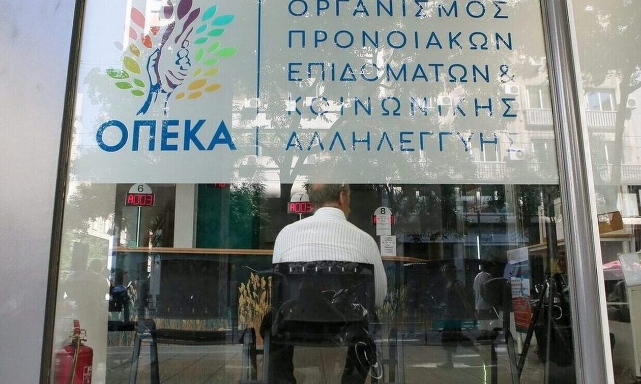ΟΠΕΚΑ: Την Τρίτη θα δοθούν τα επιδόματα Οκτωβρίου
