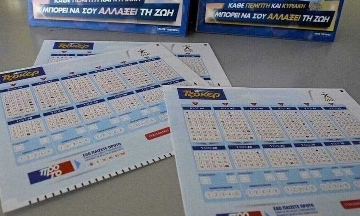 Κλήρωση Τζόκερ σήμερα (29/10/2023): Οι τυχεροί αριθμοί που κερδίζουν 600.000 ευρώ