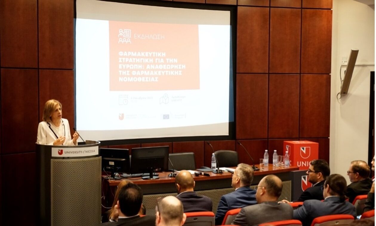 Πανεπιστήμιο Λευκωσίας: Φαρμακευτική στρατηγική για Ευρώπη – Αναθεώρηση της Φαρμακευτικής Νομοθεσίας