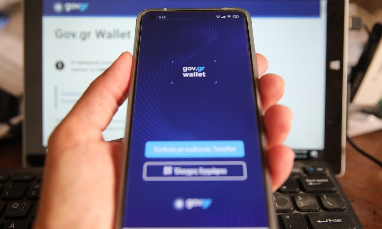 Gov Wallet: Πότε θα δούμε στην εφαρμογή την άδεια κυκλοφορίας αυτοκινήτου και το διαβατήριο