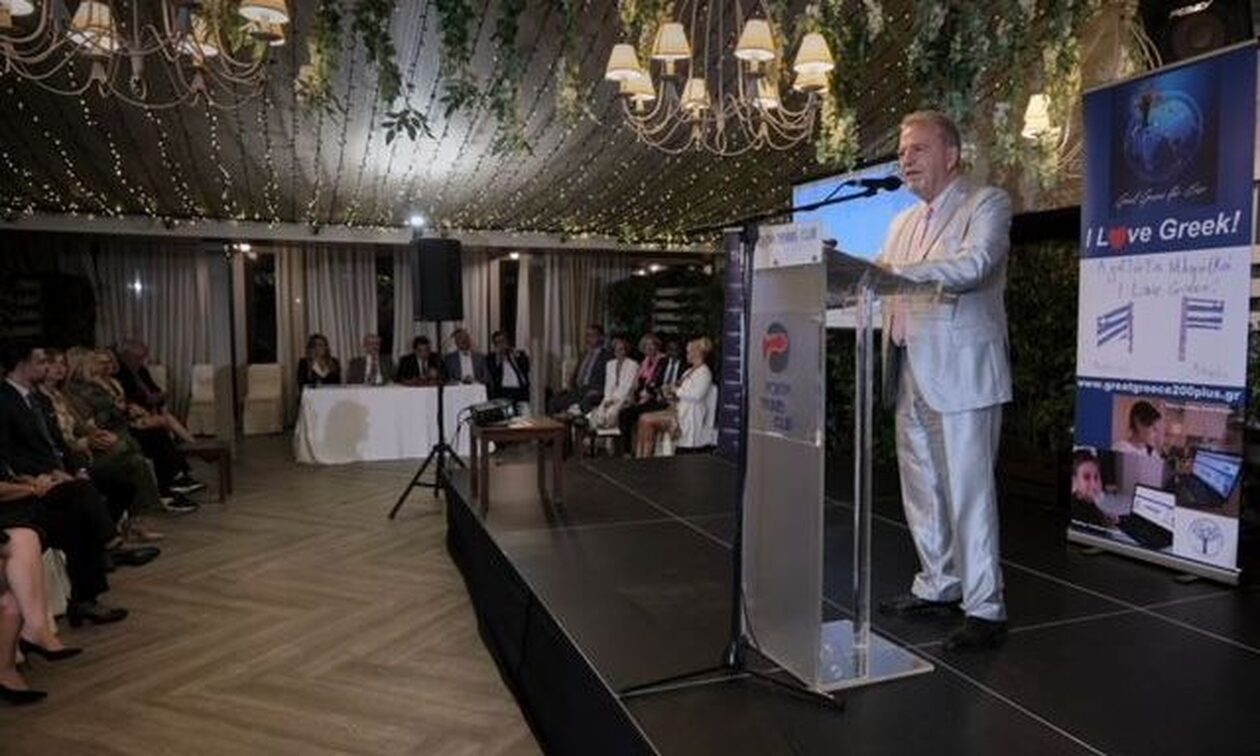 Μεγάλη Εκδήλωση Αφιερωμένη στην Great Greece for Ever