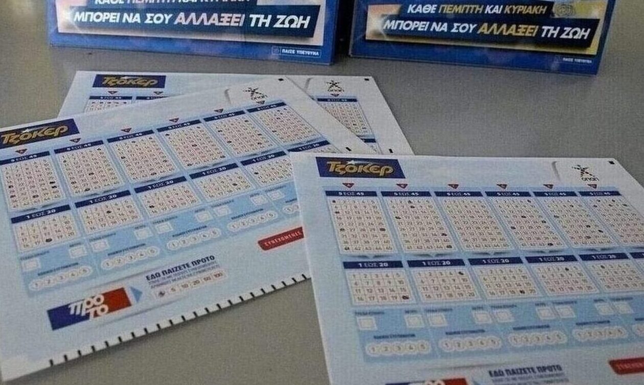 Κλήρωση Τζόκερ σήμερα (31/10/2023): Οι τυχεροί αριθμοί που κερδίζουν 700.000 ευρώ