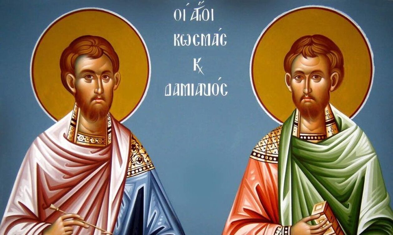 Εορτολόγιο 1η Νοεμβρίου: Ποιοι γιορτάζουν σήμερα