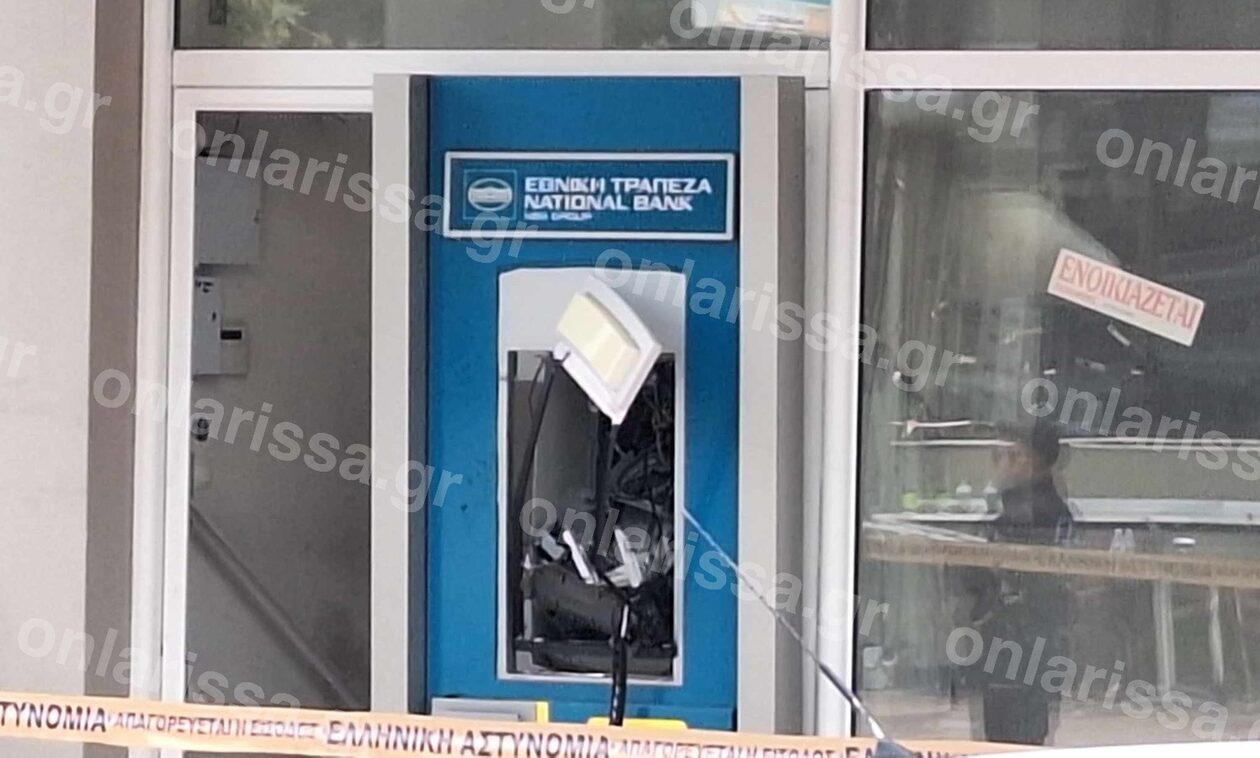 Λάρισα: Πώς έγινε η έκρηξη σε ΑΤΜ στη Νίκαια – Πόσα χρήματα πήραν οι δράστες (εικόνες)