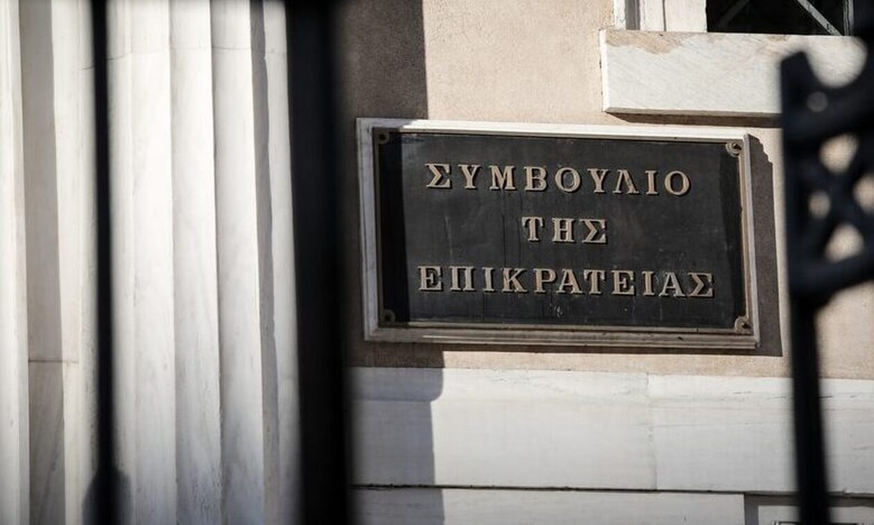 Αναρμόδιο δήλωσε το ΣτΕ για την αίτηση της πρώην εισαγγελέως Τσατάνη