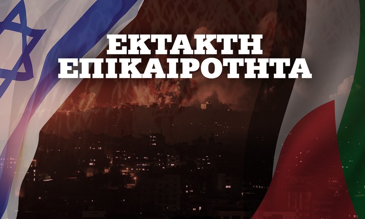 Γάζα: Αναφορές για νέο χτύπημα στον προσφυγικό καταυλισμό της Τζαμπαλίγια