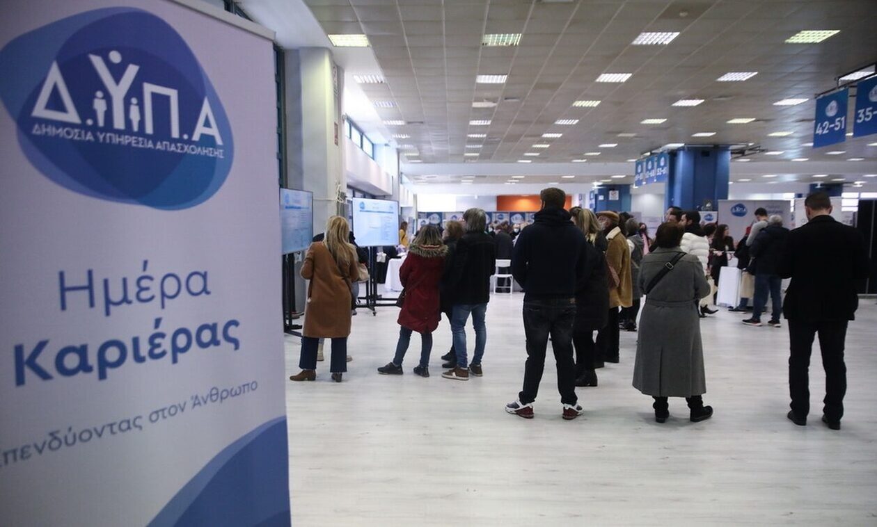 22η Ημέρα Καριέρας ΔΥΠΑ: 40 επιχειρήσεις προσφέρουν πάνω από 800 νέες θέσεις εργασίας