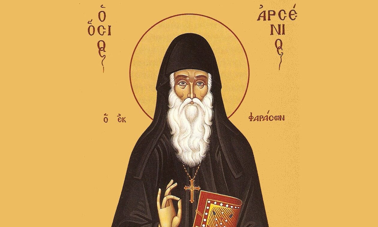 Εορτολόγιο 10 Νοεμβρίου: Ποιοι γιορτάζουν σήμερα