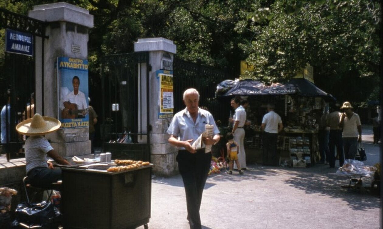 Εικόνες από την Αθήνα των 80’s που προκαλούν συγκίνηση (pics)