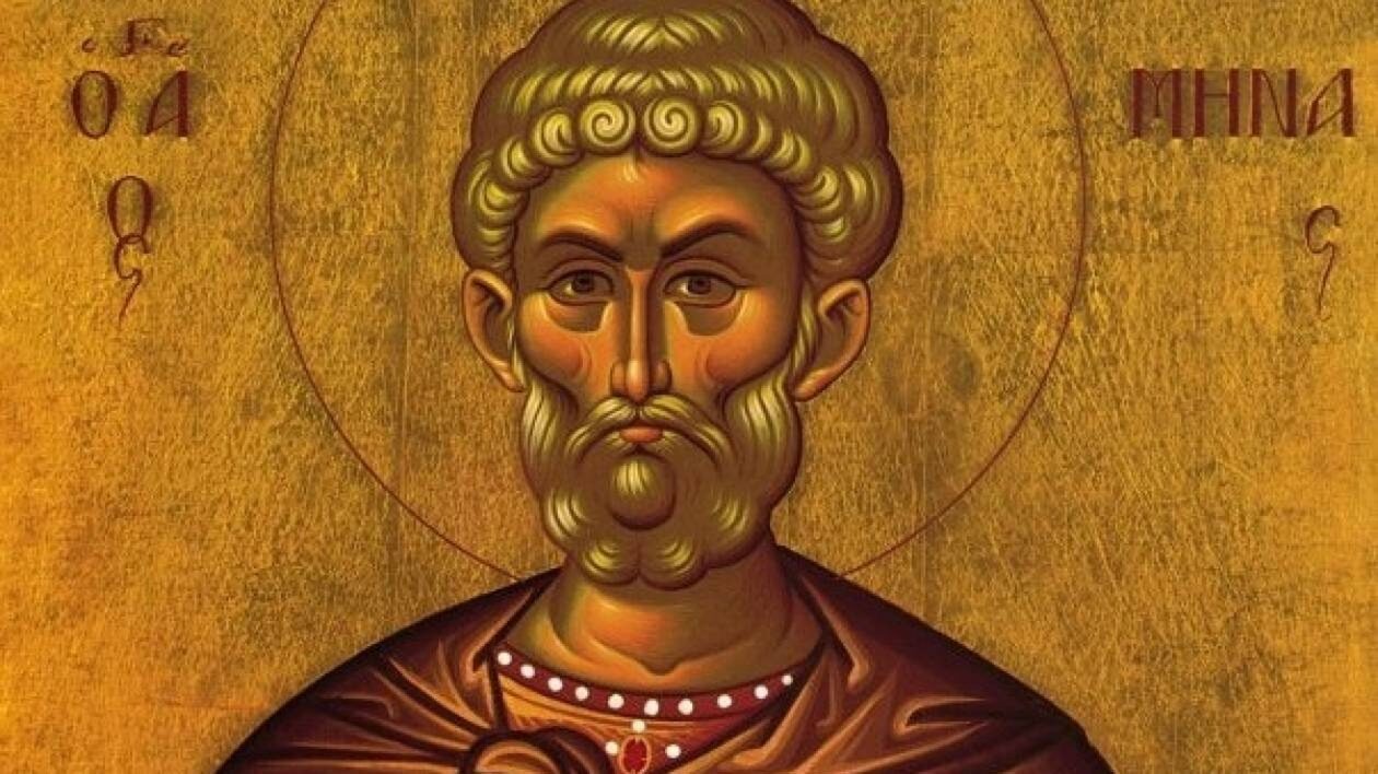 Εορτολόγιο: Ποιοι γιορτάζουν το Σάββατο 11 Νοεμβρίου