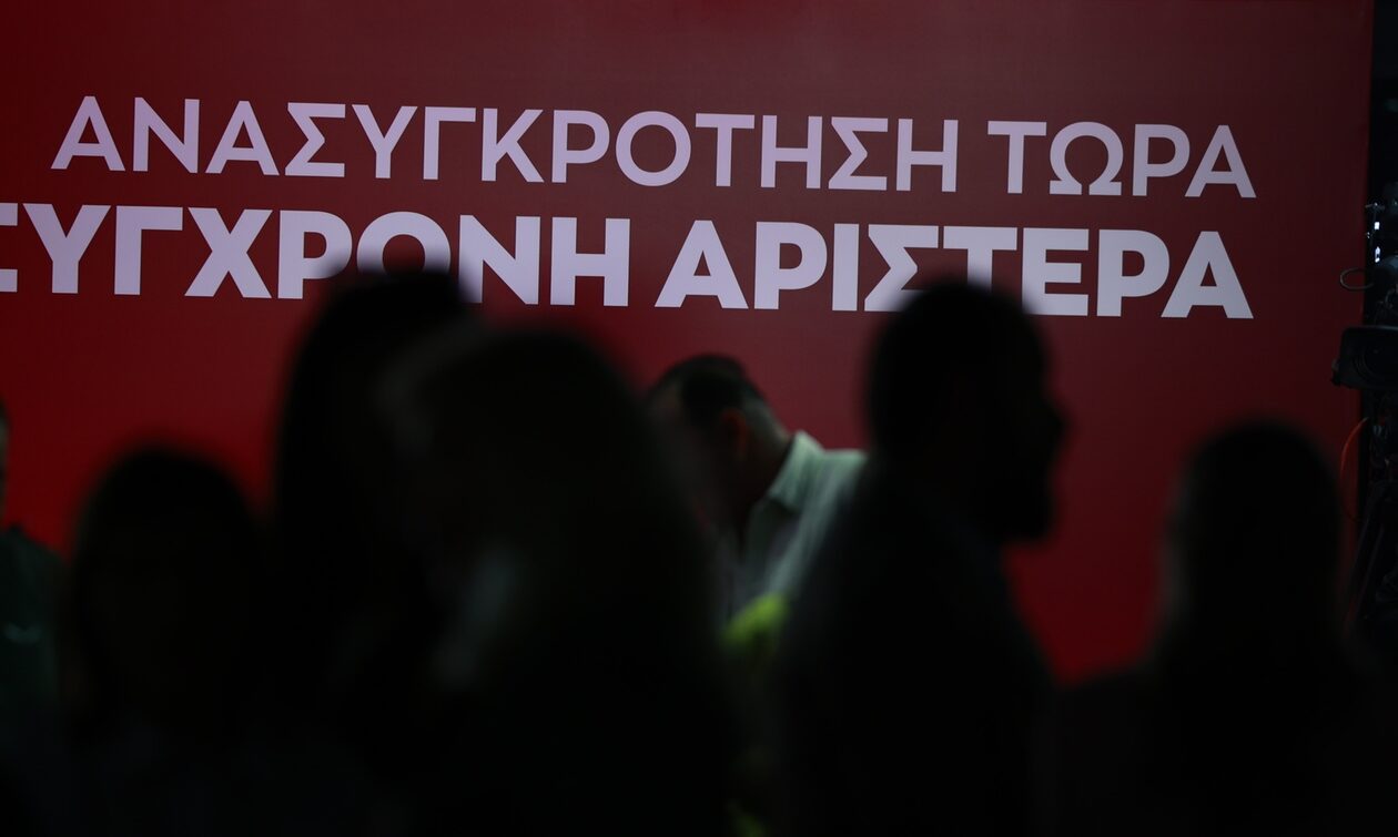 ΣΥΡΙΖΑ: Live οι εξελίξεις στον ΣΥΡΙΖΑ