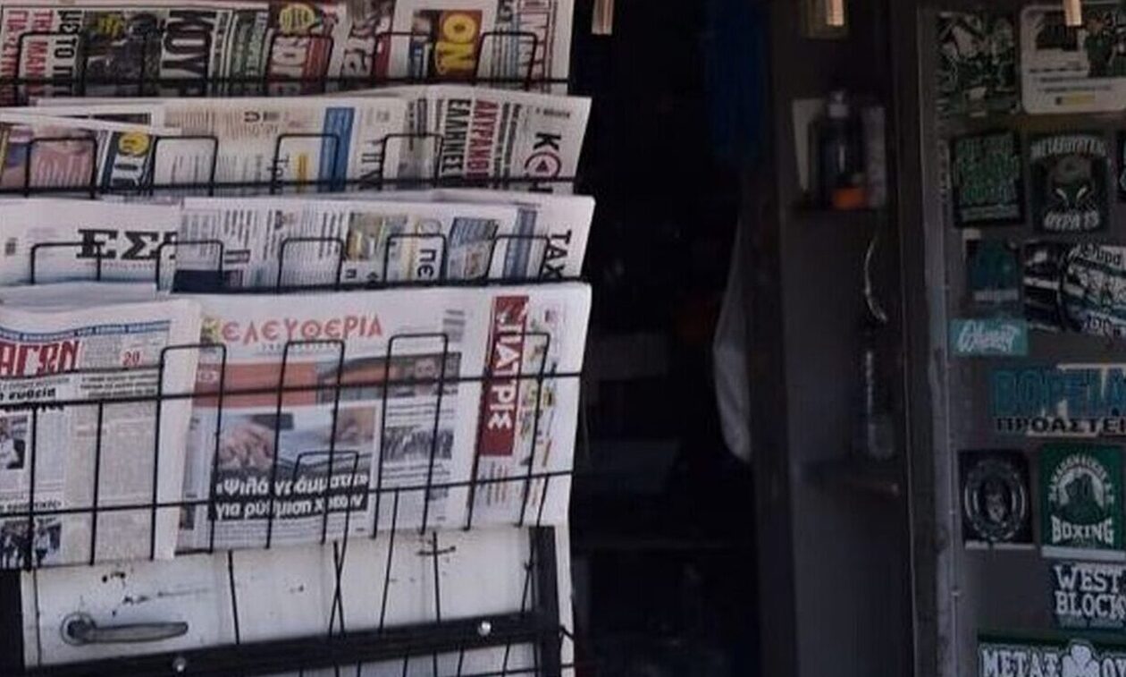 Πρωτοσέλιδα εφημερίδων με τις αποχωρήσεις στον ΣΥΡΙΖΑ